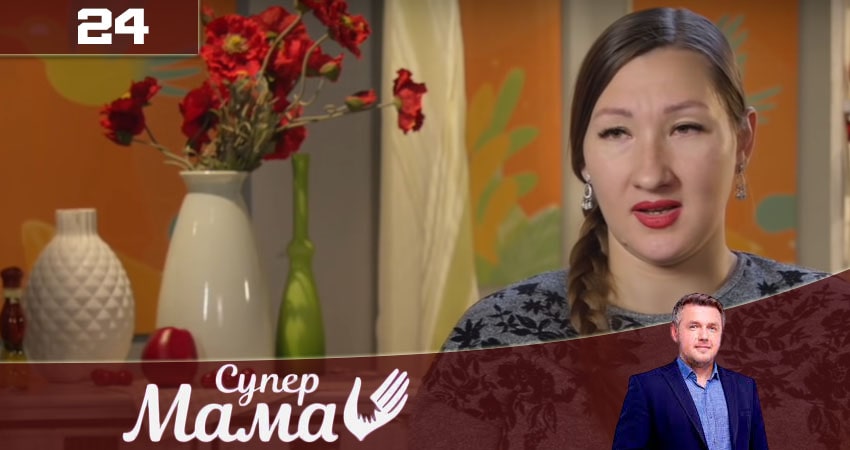 Сериал Супермама (2020) 2 сезон 24 серия в 4K UHD и HD смотреть онлайн бесплатно