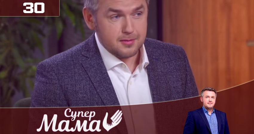 Супермама (2020) 2 сезон 30 серия смотреть онлайн без рекламы и регистрации