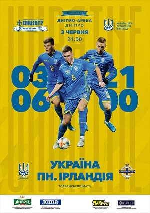 Украина - Северная Ирландия (Футбол, Товарищеские матчи, сборные, 03.06.2021) 2 смотреть фильм онлайн
