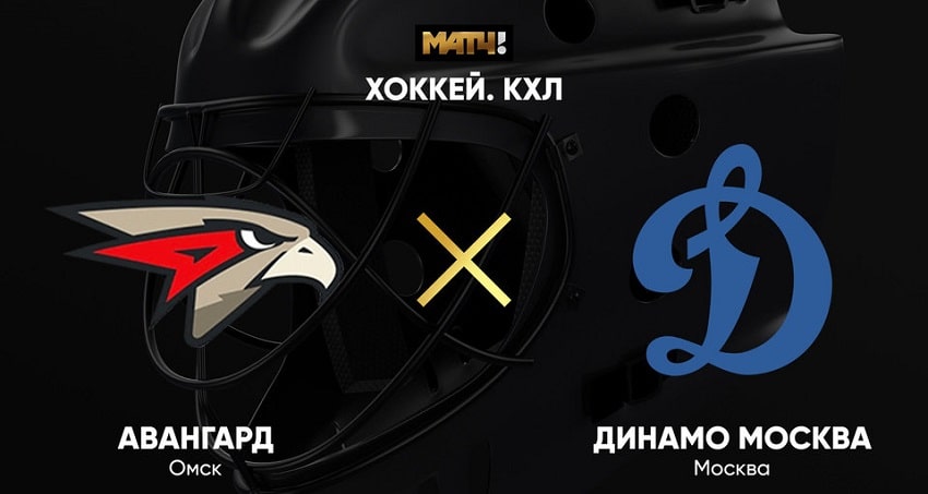 Смотреть Фильм Россия КХЛ: Авангард - Динамо Москва (Россия) 2020 в хорошем качестве онлайн