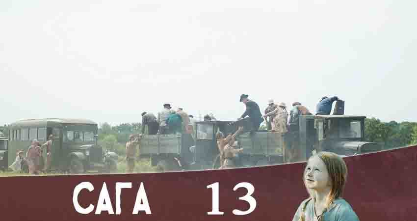 Сериал Сага (Канал Украина) (2020) 1 сезон 13 серия в хорошем качестве 1080 Full HD