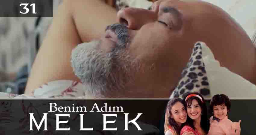 Сериал Меня зовут Мелек (Benim Adim Melek) (1 сезон, 2019) смотреть онлайн бесплатно в хорошем HD 1080 качестве