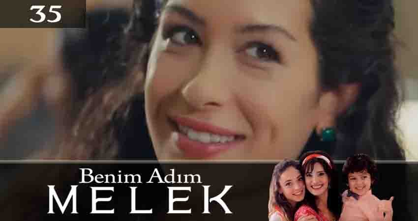 Смотреть сериал Меня зовут Мелек (Benim Adim Melek) 1 сезон 35 серия бесплатно и без рекламы