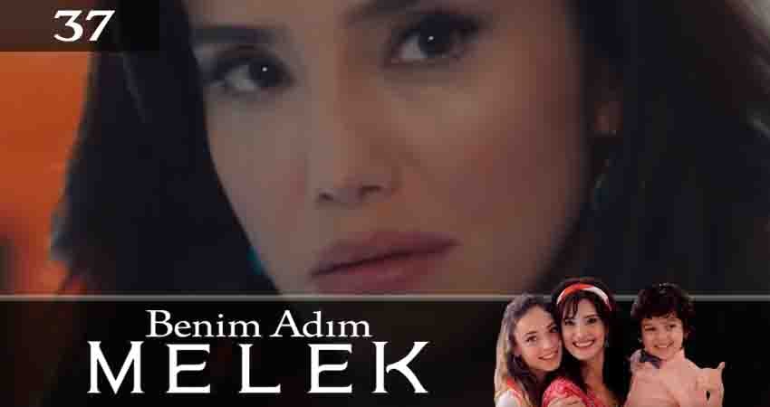 Меня зовут Мелек (Benim Adim Melek) (2019) 1 сезон 37 серия полностью в хорошем качестве и бесплатно