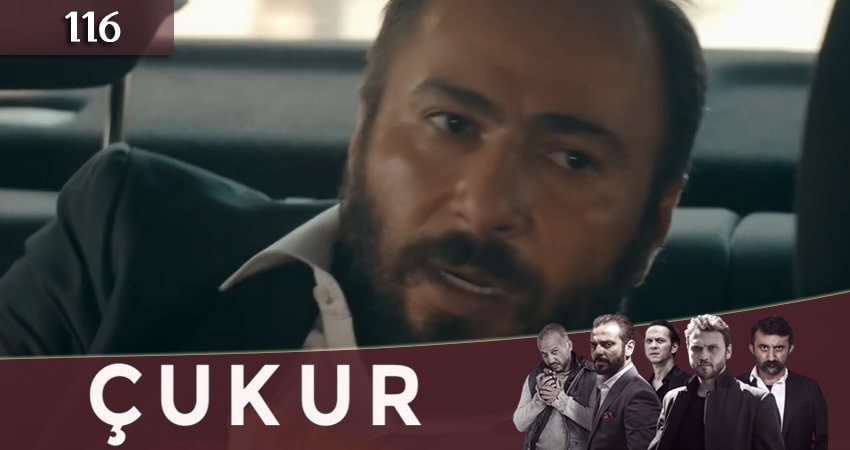 Чукур 4 сезон 116 серия полная версия смотреть бесплатно