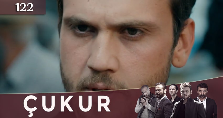 Чукур 4 сезон 122 серия смотреть в хорошем качестве