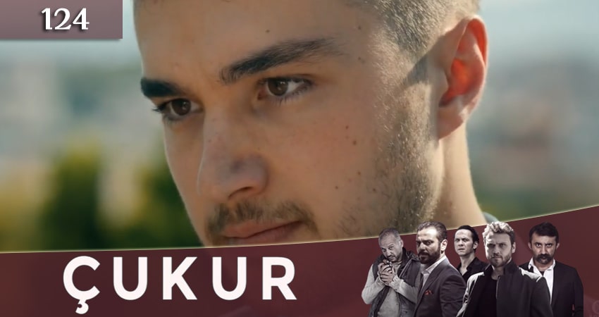 Сериал Чукур (4 сезон, 2020) смотреть бесплатно онлайн