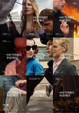 Тест фильм сериал 2020 в Full HD 1080 без регистрации просмотр