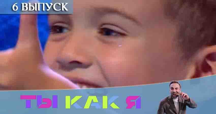 Сериал Ты как я (ТНТ) режиссер
