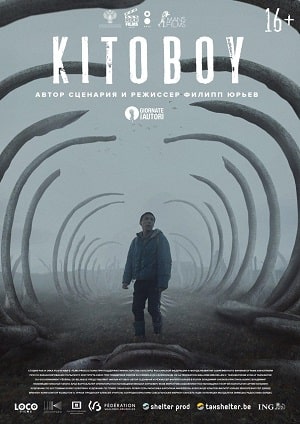 Китобой (2020, Россия) смотреть онлайн