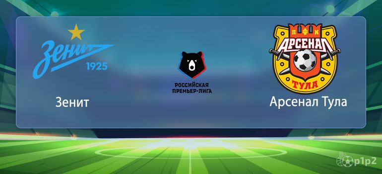 Смотреть Зенит VS Арсенал: РПЛ (14.09.2020) 2 на русском онлайн