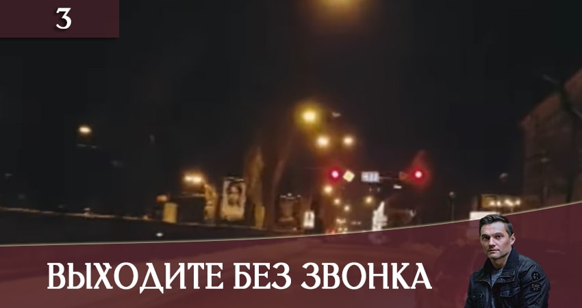 Выходите без звонка (Виходьте без дзвiнка) (4 сезон) сколько сезонов