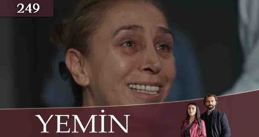 Клятва (Yemin) (4 сезон) WEBRiP