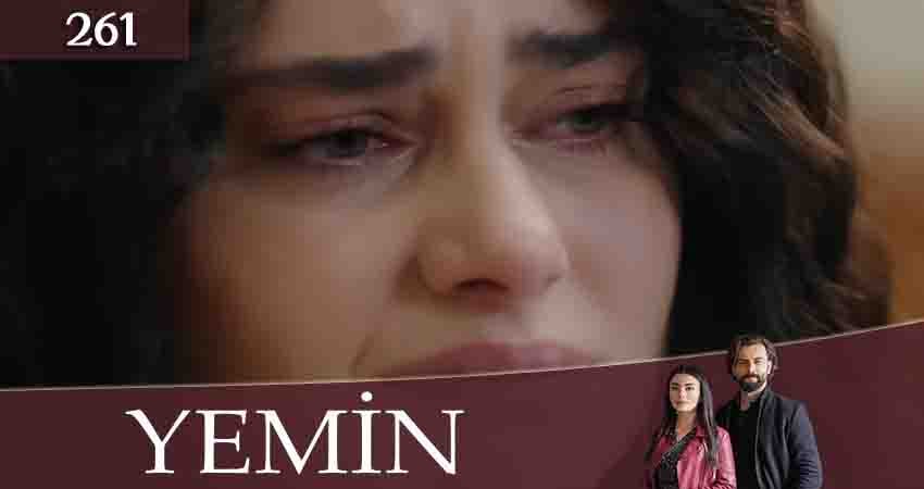 Cмотреть сериал Клятва (Yemin) 3 сезон 261 серия онлайн бесплатно