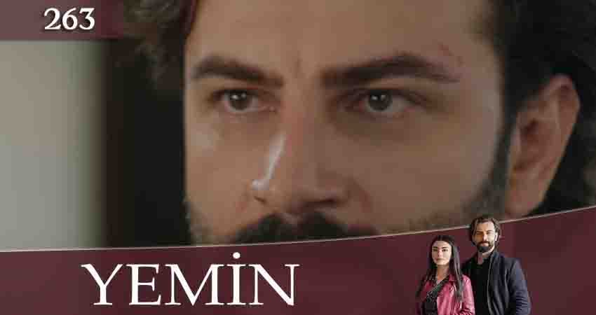 Клятва (Yemin) 3 сезон 263 серия смотреть бесплатно в хорошем качестве