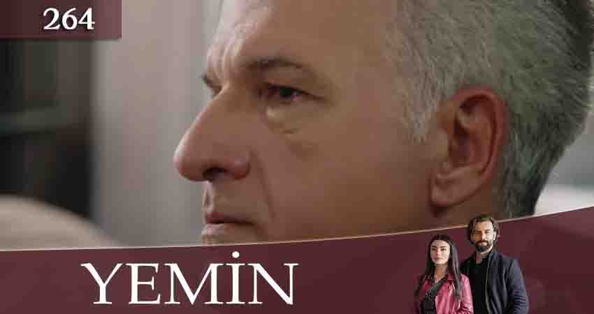 Клятва (Yemin) (2020) 3 сезон 264 серия смотреть онлайн бесплатно