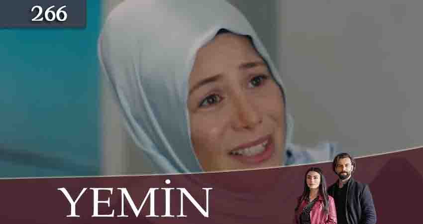 Клятва (Yemin) (2020) 3 сезон 266 серия смотреть бесплатно полностью