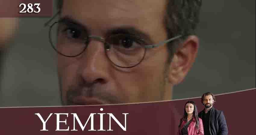 Сериал Клятва (Yemin) (2020) 3 сезон 283 серия в хорошем качестве 1080 Full HD