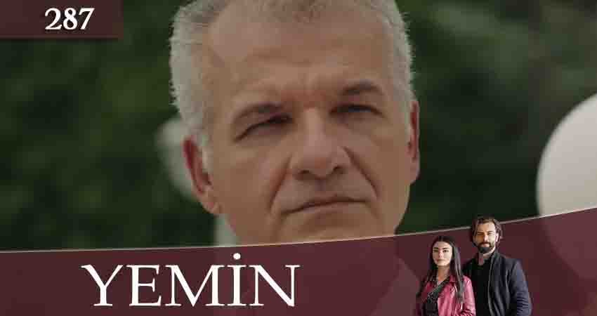 Клятва (Yemin) 3 сезон 287 серия смотреть полностью без перерыва