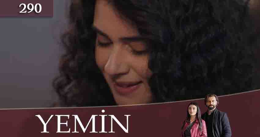 Клятва (Yemin) 3 сезон 290 серия смотреть онлайн на телефоне бесплатно