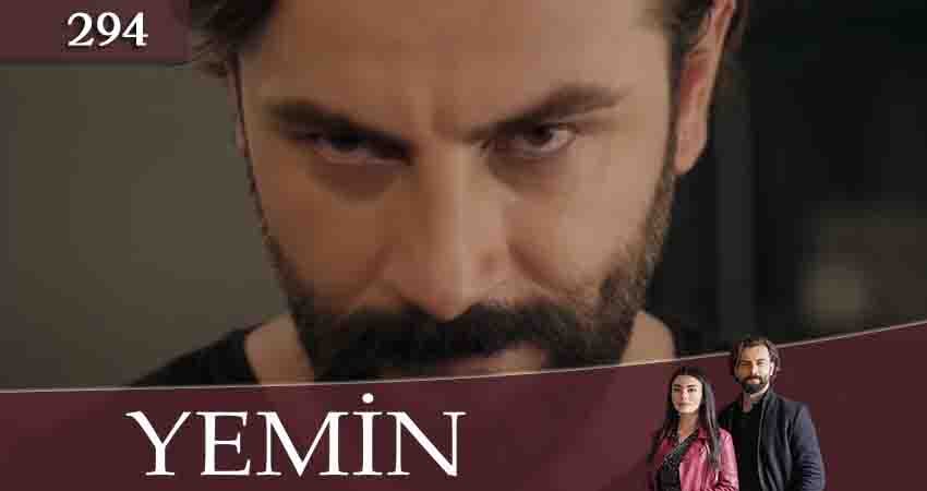 Смотреть сериал Клятва (Yemin) (2020) 3 сезон 294 серия без рекламы в HD