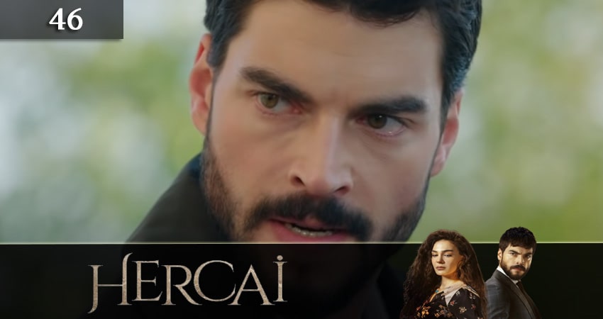 Ветреный (Hercai) (3 сезон, 46 серия) смотреть онлайн бесплатно в хорошем HD качестве