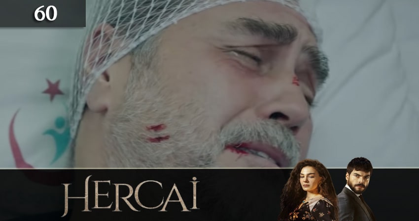 Ветреный (Hercai) 3 сезон 60 серия смотреть бесплатно в хорошем качестве