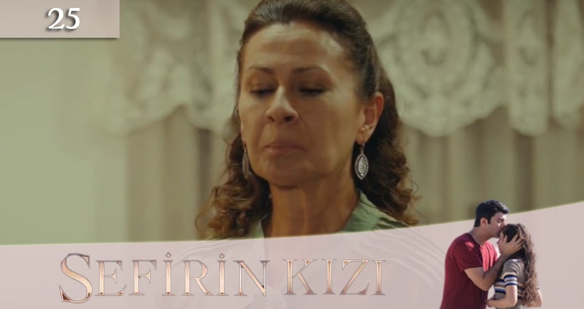 Дочь посла (Sefirin Kizi) 1 сезон 25 серия смотреть онлайн в качестве 4K