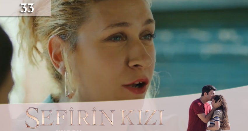 Дочь посла (Sefirin Kizi) (2024) 1 сезон 33 серия смотреть бесплатно полностью