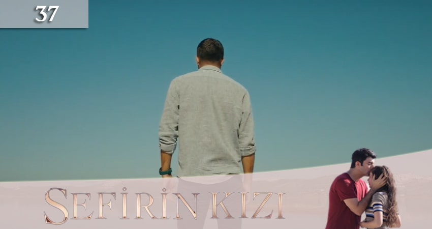 Дочь посла (Sefirin Kizi) (2024) 1 сезон 37 серия смотреть в HD 1080 без регистрации