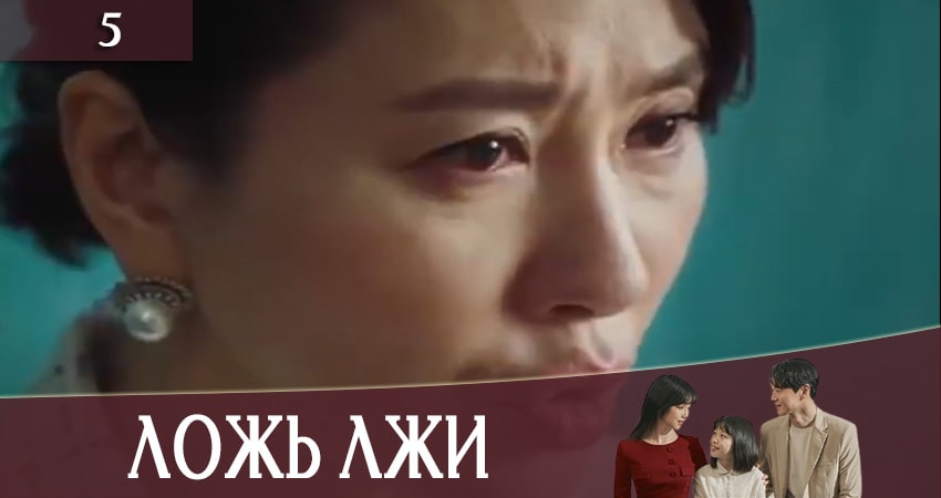 Ложь лжи (Lies of Lies) (1 сезон) музыка