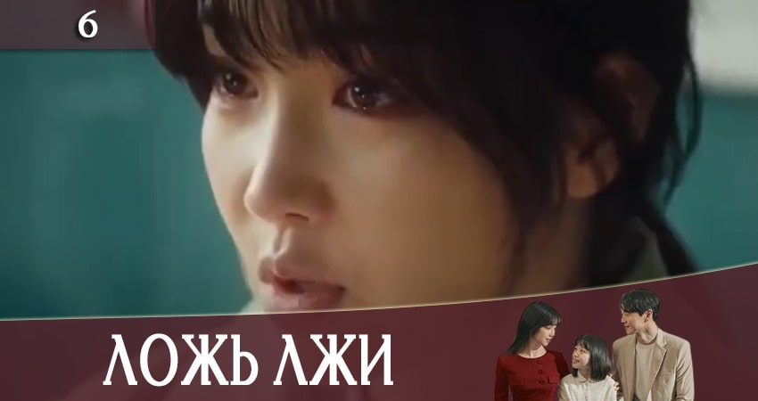 Ложь лжи (Lies of Lies) (1-й сезон) саундтрек