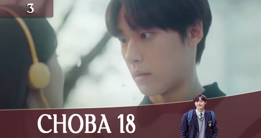 Снова 18 (Eighteen Again) (1 сезон, 1-16,17,18 серия) сериал где снимали
