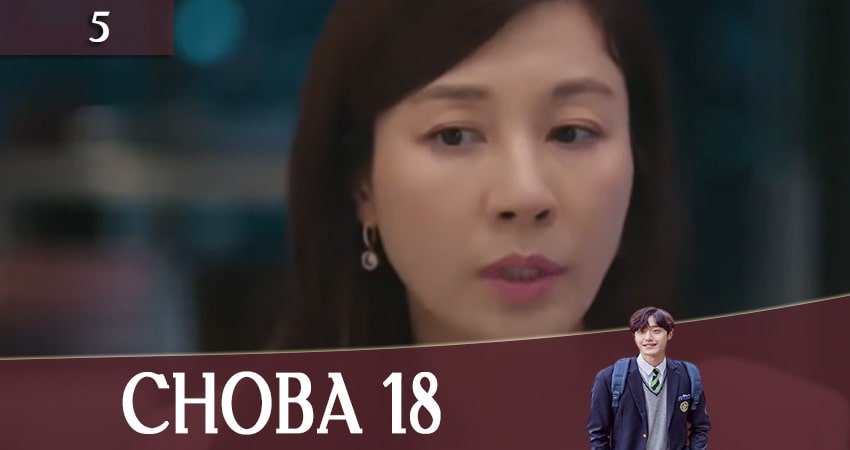 Снова 18 (Eighteen Again) (1 сезон, 1-16,17,18 серия) hd
