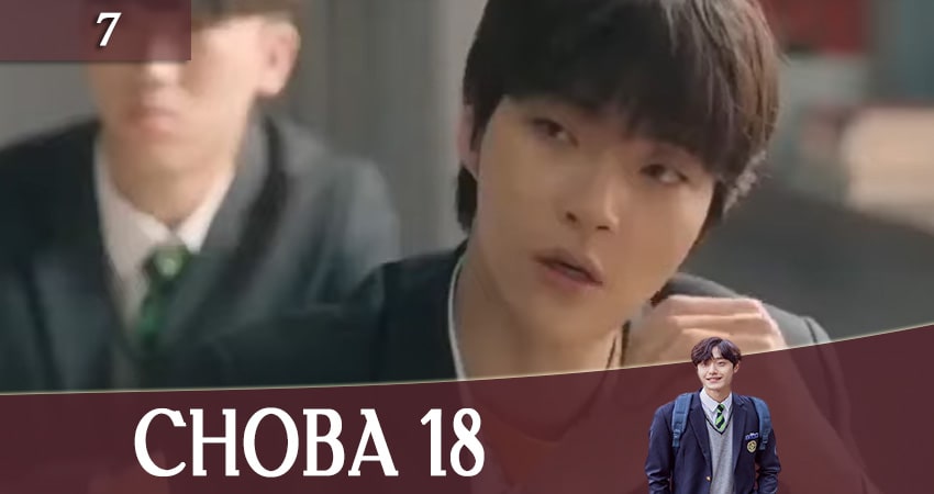 Снова 18 (Eighteen Again) (2020) 1 сезон 7 серия смотреть онлайн бесплатно