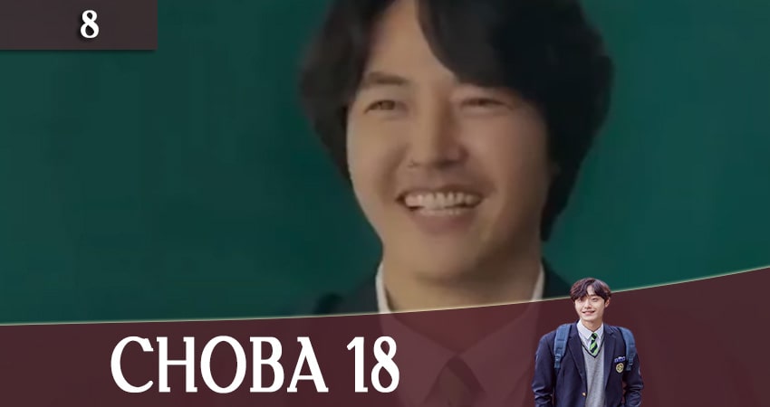 Смотреть сериал Снова 18 (Eighteen Again) 1 сезон 8 серия в хорошем качестве HD