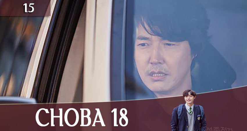 Смотреть сериал Снова 18 (Eighteen Again) 1 сезон 15 серия в хорошем качестве HD