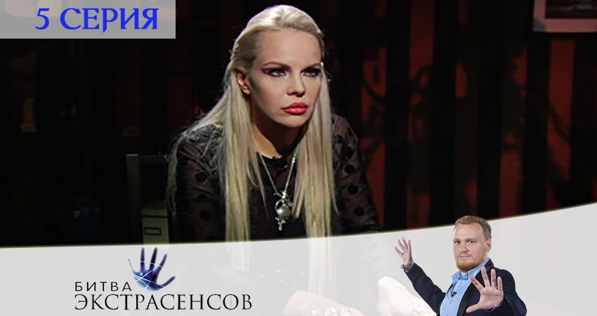 Битва экстрасенсов (21-й сезон) саундтреки