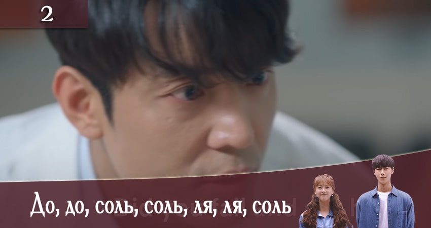 До, до, соль, соль, ля, ля, соль (Do do sol sol la la sol) (1 сезон) сколько сезонов