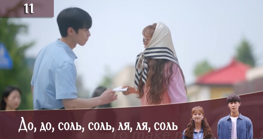 До, до, соль, соль, ля, ля, соль (Do do sol sol la la sol) 1 сезон 11 серия смотреть в хорошем качестве