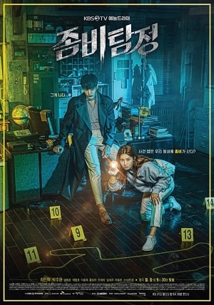Зомби-детектив (Zombie Detective) 1-й сезон (2020, Корея Южная) смотреть онлайн