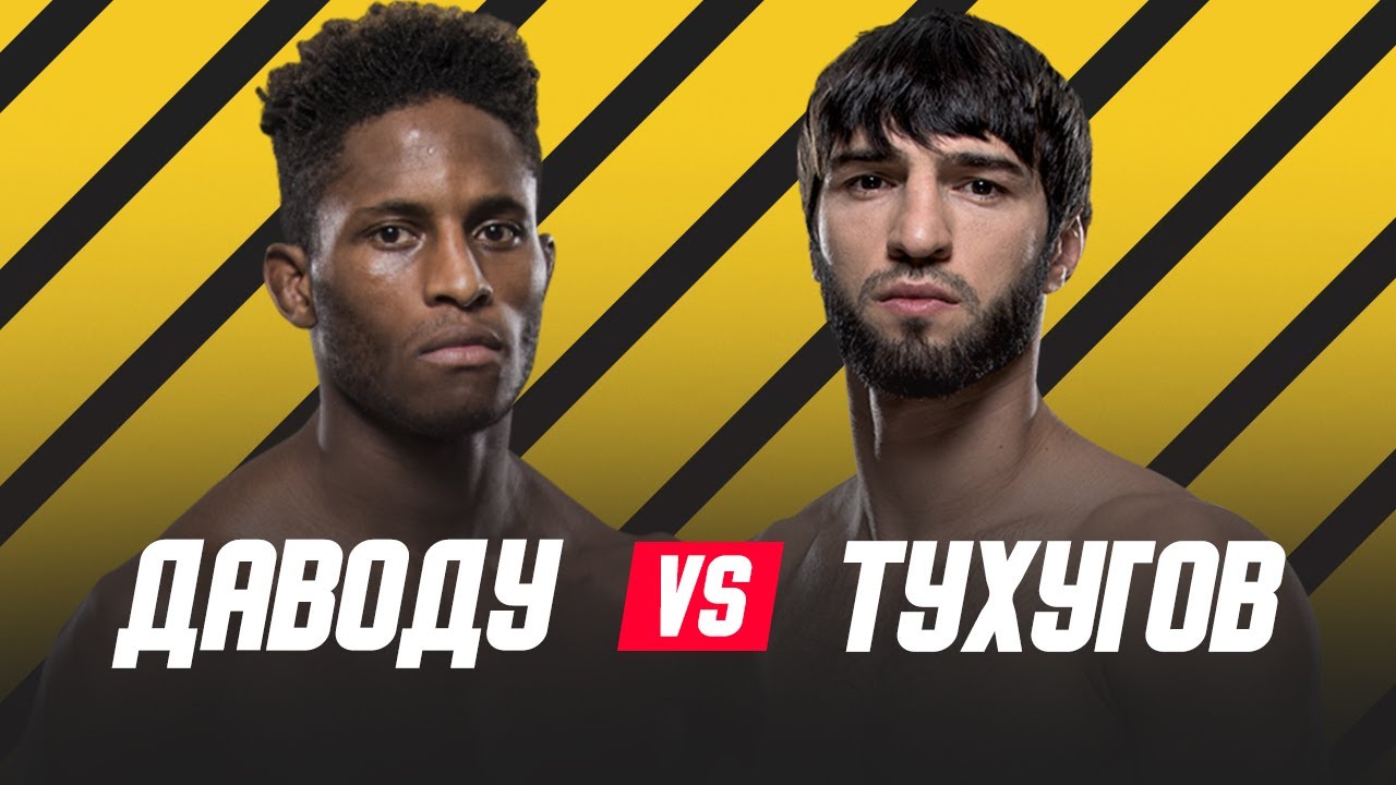 Зубайра Тухугов vs Хаким Даводу, UFC 253 (США) смотреть онлайн в качестве 4K