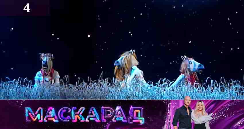 Маскарад (ТВ-шоу) (2021) 1 сезон 4 серия полностью в хорошем качестве и бесплатно