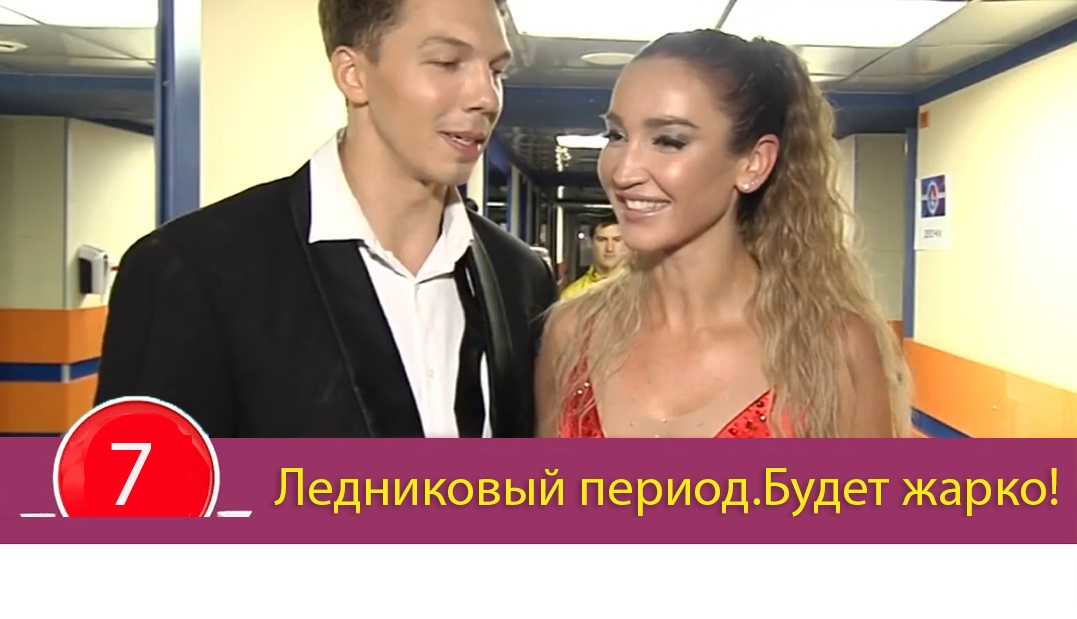 Сериал Ледниковый период: будет жарко! Доброе утро. (2020) 1 сезон 7 серия в хорошем качестве 1080 Full HD