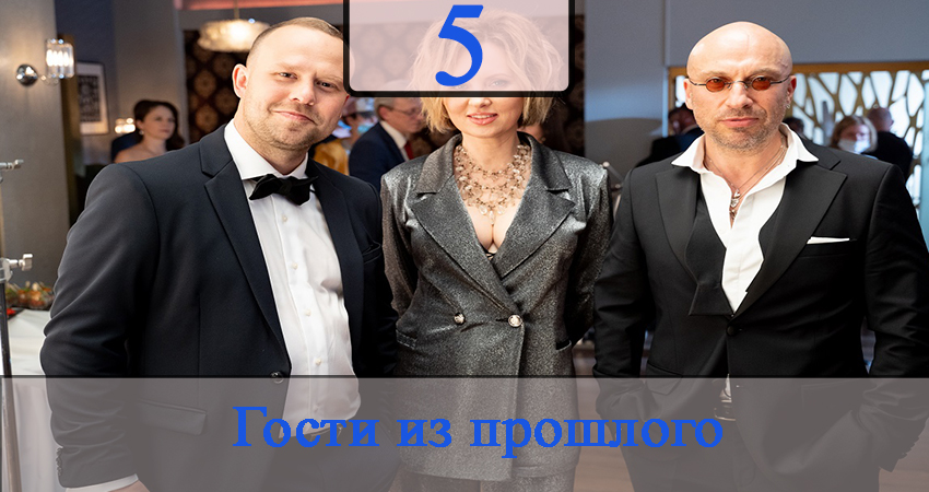 Гости из прошлого (2020) (1 сезон, ) смотреть бесплатно онлайн