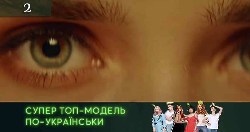 Супер Топ-модель по-украински. битва сезонов (2020) 1 сезон 2 серия полностью смотреть бесплатно без рекламы