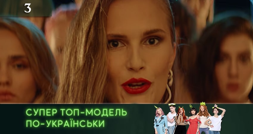 Супер Топ-модель по-украински. битва сезонов (2020) 1 сезон 3 серия смотреть онлайн в качестве 4K
