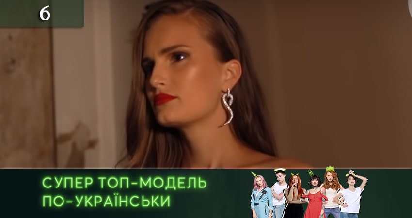 Смотреть сериал Супер Топ-модель по-украински. битва сезонов (2020) (2020) 1 сезон 6 серия без рекламы в HD