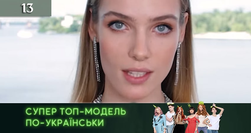 Супер Топ-модель по-украински. битва сезонов (2020) (2020) 1 сезон 13 серия смотреть онлайн без рекламы