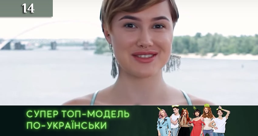 Сериал Супер Топ-модель по-украински. битва сезонов (2020) (2020) 1 сезон 14 серия в хорошем качестве 1080 Full HD